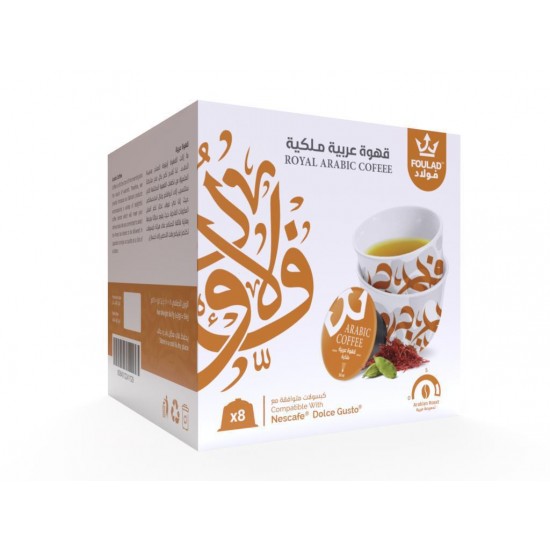 Foulad - Royal arabic coffee - 8 - pcs	
