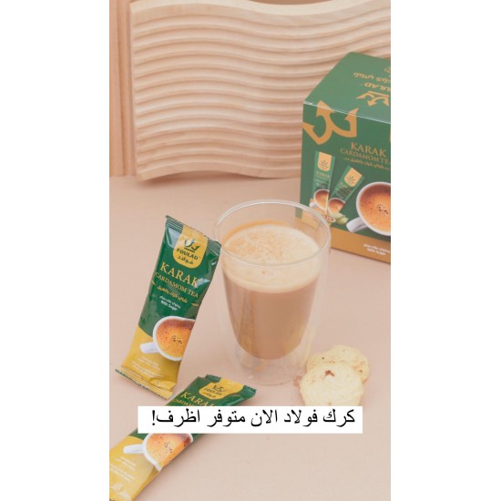 Foulad - Instant Cardamom karak tea with sugar - 9 sachets