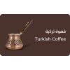 Turkish & French Coffee